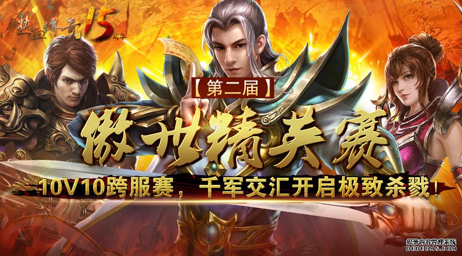 ԭPK sf15ر汾ع